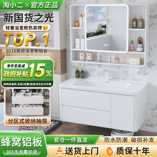 全蜂窝铝合金洗脸盆柜组合圆弧带抽屉陶瓷一体洗手盆卫生间浴室柜