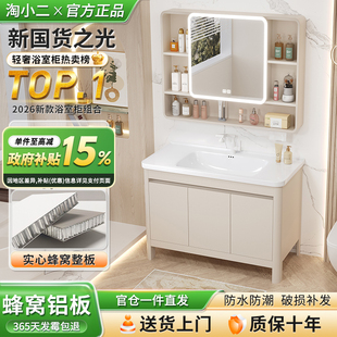 落地式太空铝蜂窝浴室柜组合洗漱台圆弧一体陶瓷盆卫生间洗手台盆