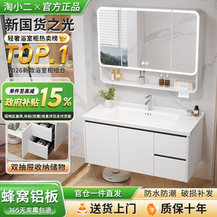 陶瓷一体盆蜂窝铝合金浴室柜组合洗手盆柜卫生间洗漱台卫浴洗面盆