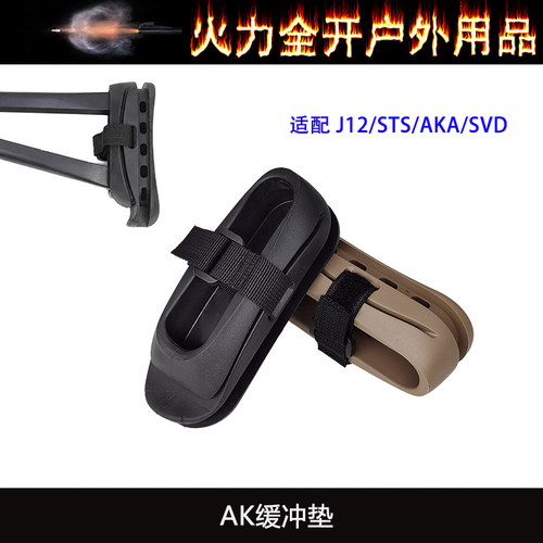 减震垫橡胶垫SVD配件折叠