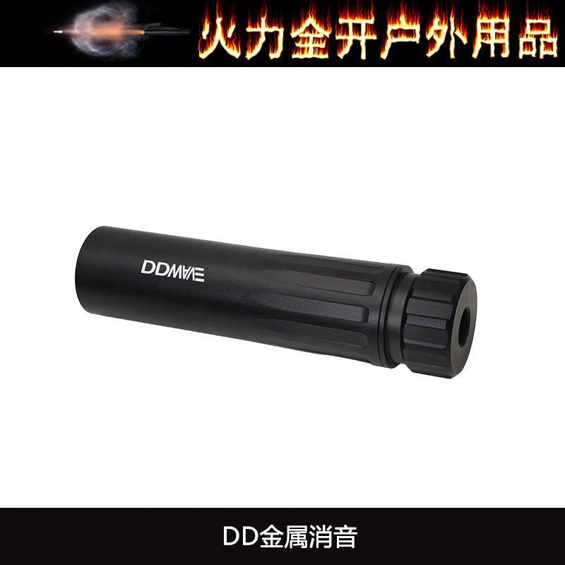 玩具模型DD装饰消音火帽14逆牙玩图片