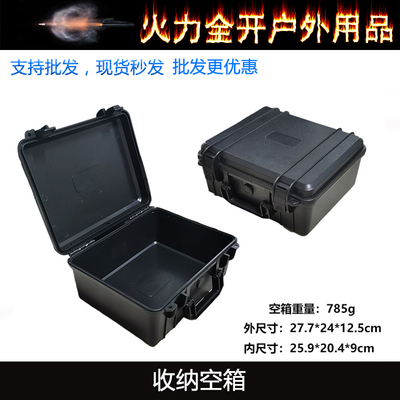 空箱子储物收纳箱塑料