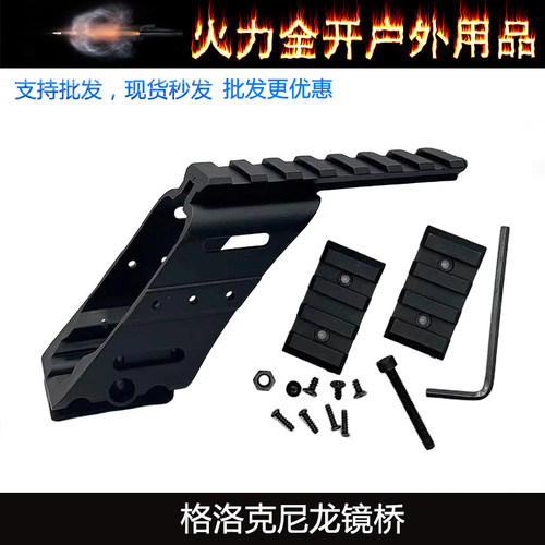 【1911镜桥】cos模型适用ipsc