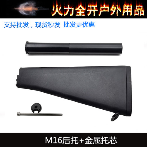 铝合金托芯】2号电动玩具配件