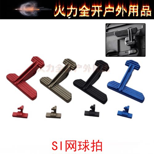 SI网球拍大号小月亮ARP9精击SLR