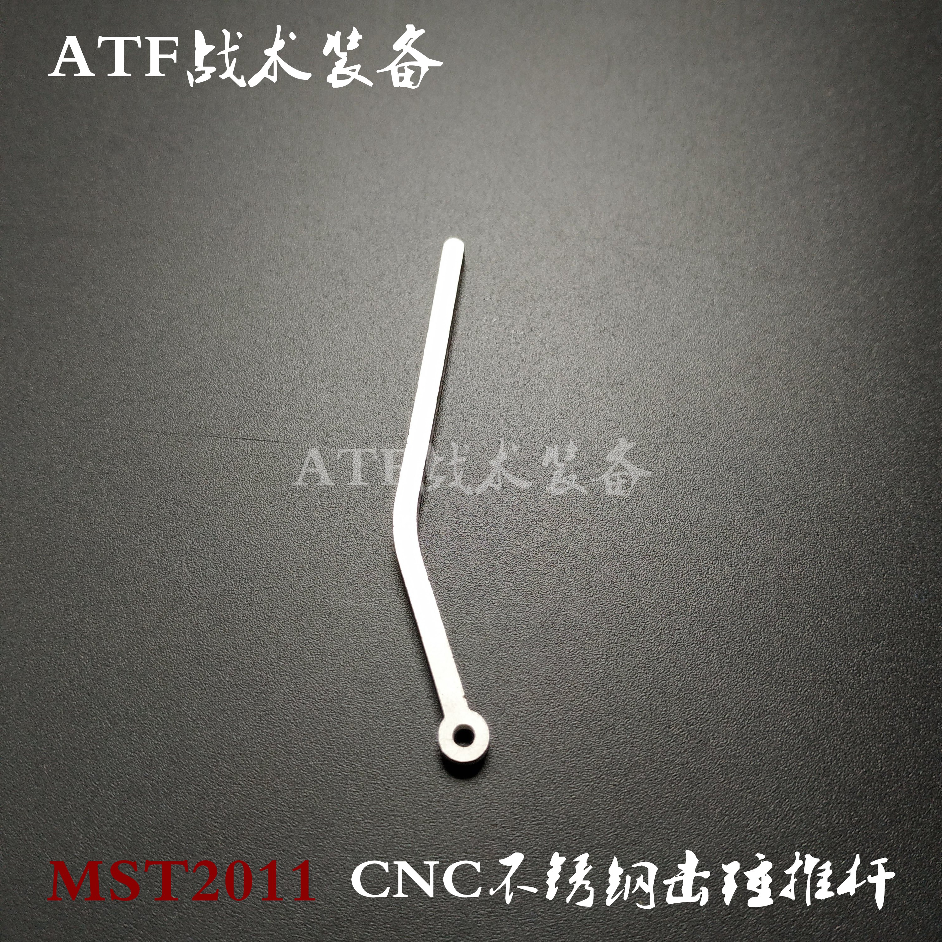 【MST2011推杆】战斗大师MST2011击锤杆子不锈钢1911改装配件|ruв категории игрушка/коляска/головоломка/блоки/модель, игрушечный пистолет для детей, электрическая игрушка пистолет - от Buy2taobao.com для оказания профессиональной услуги покупки агента Taobao