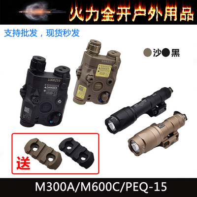 战术激光指示器红镭射