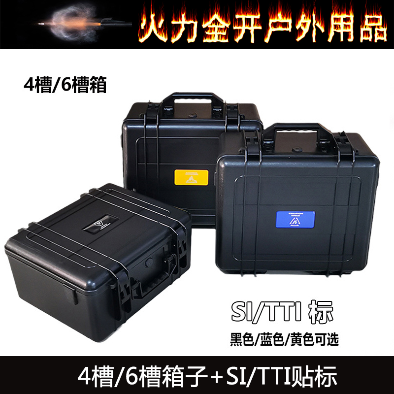 TTI/SI战术贴胶贴纸玩具