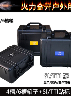 4槽六槽战术收纳箱TTI塔兰带 TTI/SI 战术贴胶贴纸