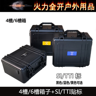 4槽六槽战术收纳箱TTI塔兰带 TTI/SI 战术贴胶贴纸