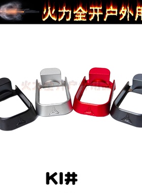 皮衣PONE 屁一S井 KI图案 CNC铝合金手握装饰玩具配件四种颜色G17