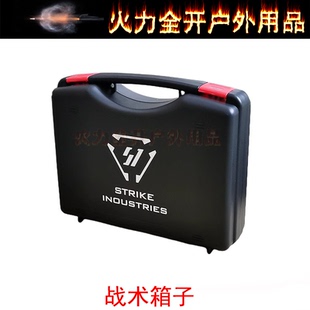 【P1G17手提箱】P1收纳盒G17GLOCK箱子尼龙材质 防震防压