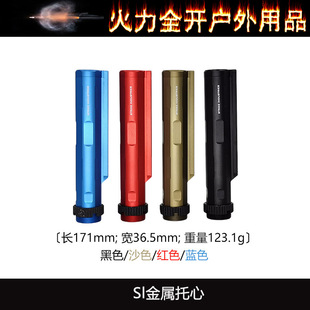 【SI金属托心】高品软弹拖芯 LDT 司俊SR16 F1 F4后托玩具配件