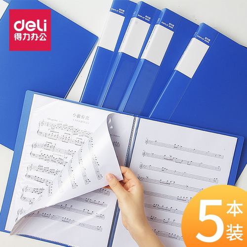 得力资料册a4文件夹透明插页袋