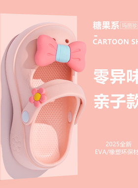 女童拖鞋夏季玛丽珍女孩防滑凉鞋外穿可爱中大童公主儿童洞洞鞋