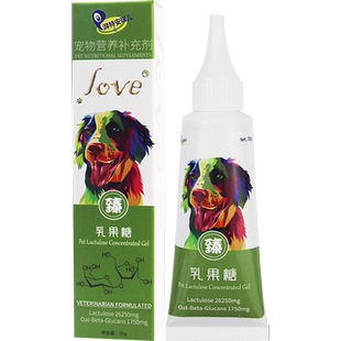 安琪儿 乳果糖营养膏猫咪狗狗幼猫补充营养维生素便秘通肠润便