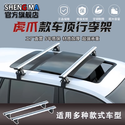 欧帕圣马虎爪载重强应用广