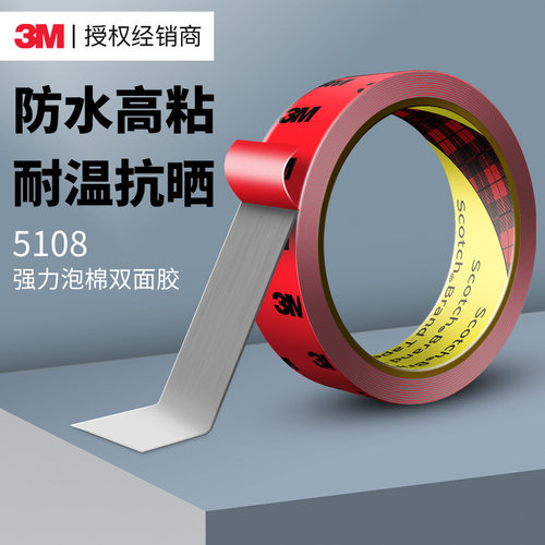 全国两仓发发货正品保证强力胶