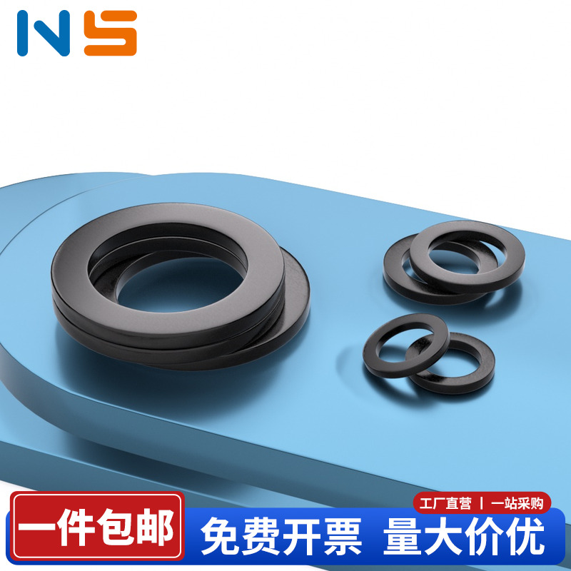 黑色304/316不锈钢平垫加大垫圈