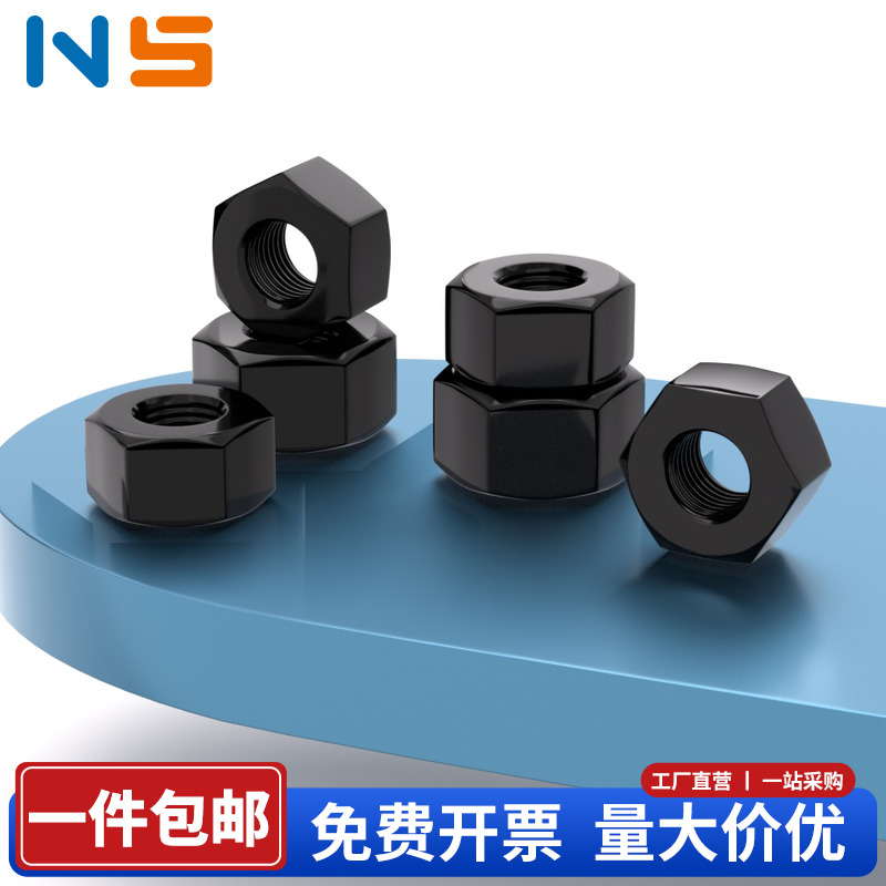 黑色304不锈钢六角螺母帽316镀锌