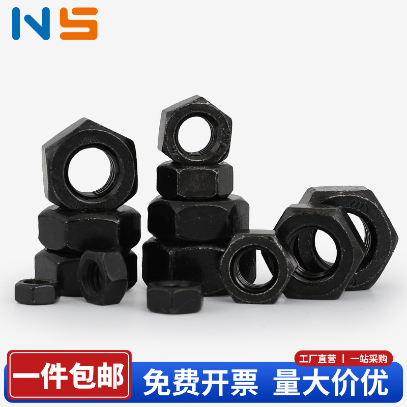 304不锈钢黑色六角螺母锁紧防锈