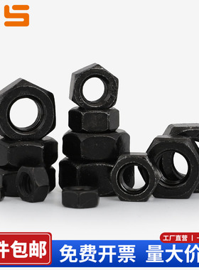 304不锈钢黑色六角螺母锁紧螺丝帽 M1.6M2M2.5M3M5M6M8M10M12-M20