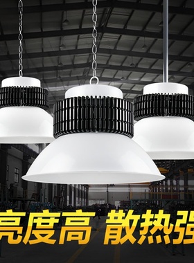 led工矿灯鳍片白色散热厂房灯100W150w工业车间超市天棚工矿吊灯