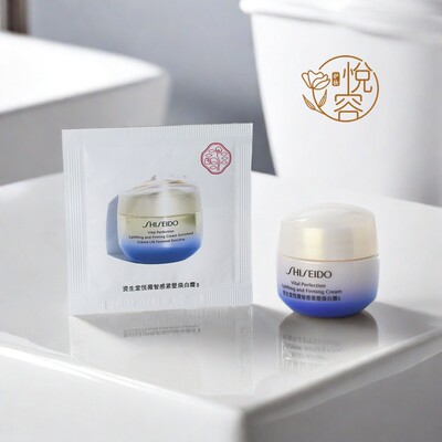 新款！资生堂悦薇智感紧塑焕白霜15ml中小样抗糖面霜紧致旅行试用