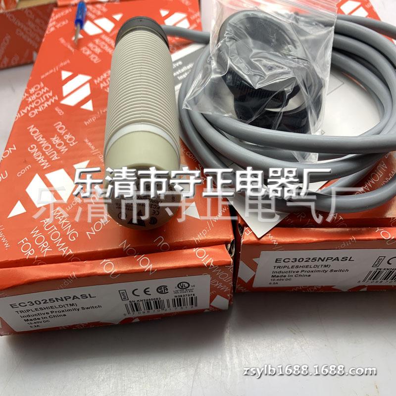 全新 接近开关 EC3025NPASL 传感器 实拍