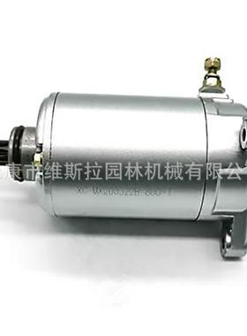 立能起动机 UTV 800 1000 Dominator X2 X4 Ravager Raider 马达