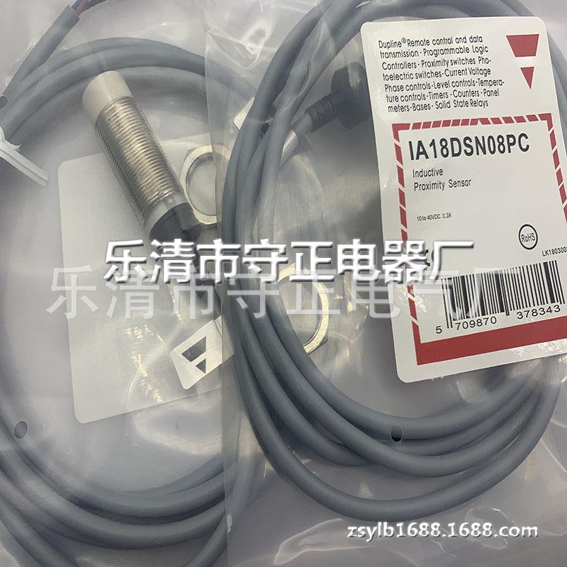 现货供应 传感器 IA18ESN08UCM1 接近开关 全新