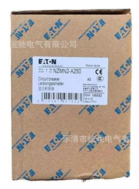 EATON/伊顿穆勒 NZMN2-A250-AS塑壳断路器250A 50kA 146682