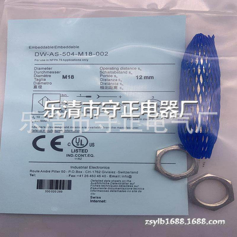 现货 传感器 DW-AS-504-M18-002 接近开关 全新