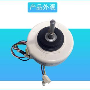 适用于1匹1.5P科龙海信挂式 RPG15A 机空调室内机电机塑封交流风机