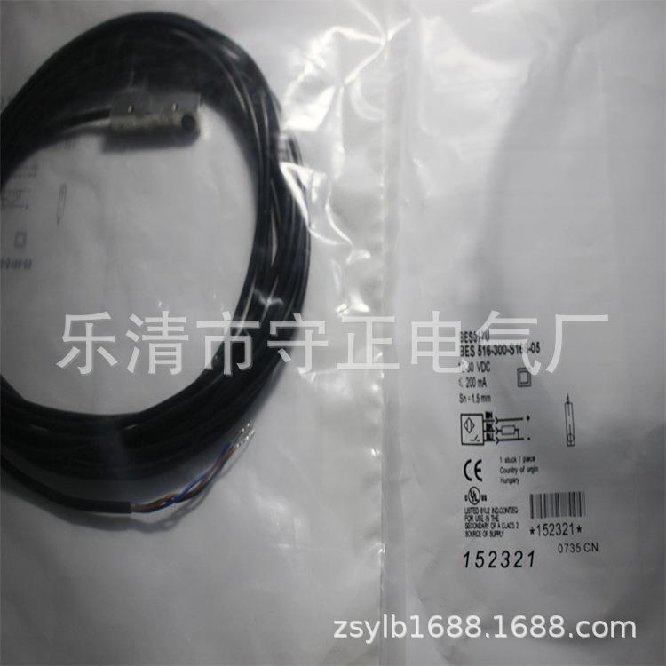全新接近开关BES M18MI-PSC80B-BP05传感器 质保一年