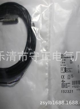 全新接近开关BES M18MI-PSC80B-BP05传感器 质保一年