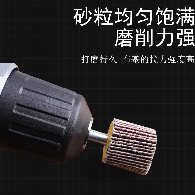 带柄百叶轮百洁布磨头电动打磨头打磨抛光抛光轮不锈钢砂纸打磨头