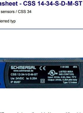 施迈赛CSS 14-34-S-D-M-ST 34F0 34F1 V L 12 11-30S安全传感器