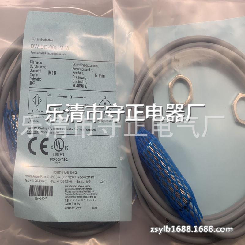 全新传感器DW-DD-605-M18-120接近开关 质保一年