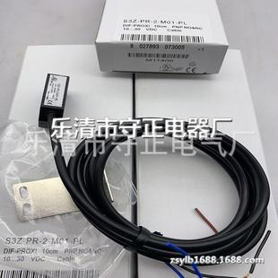 M01 全新 传感器 S3Z 实拍 接近开关