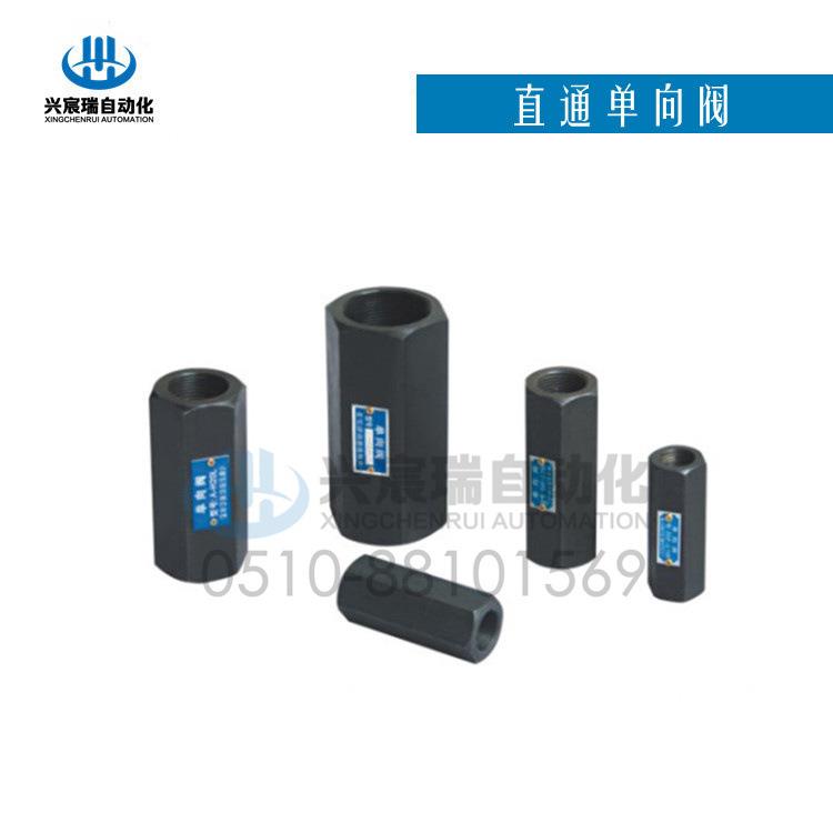 A-Hb10L ，A-Hb20L， A-Hb32L，直通单向阀