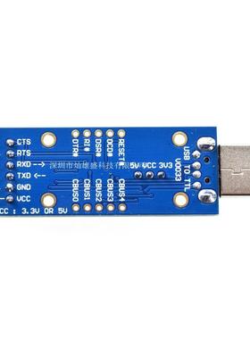 FT232模块 FT232 USB转串口 USB转TTL FT232R FT232RL