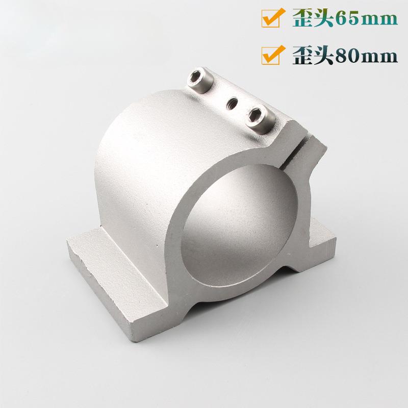 雕刻机主轴电机夹具62/65/80/85/100/105/110/120抱箍固定座