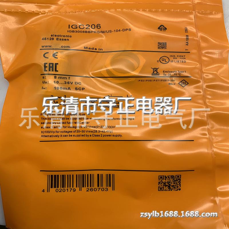 全新接近开关IGC206传感器 质保一年