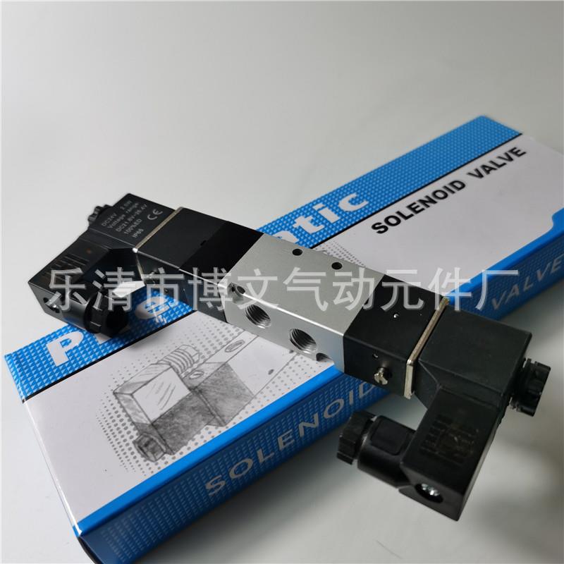 电磁阀4V130C-06 AC220V DC24V三位五通中封式换向阀