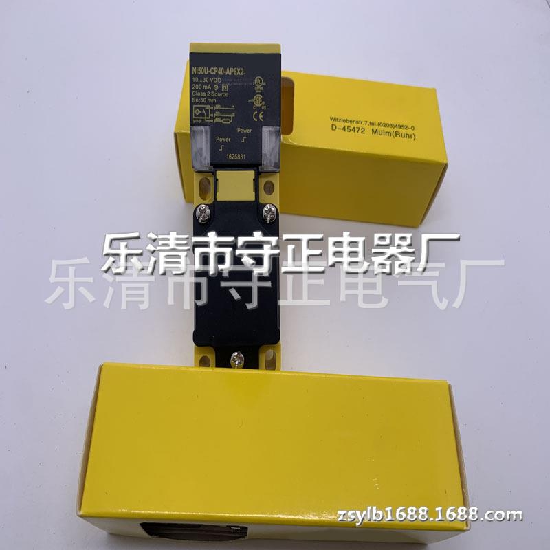 全新接近开关NI50U-CP40-VN4X2传感器 质保一年
