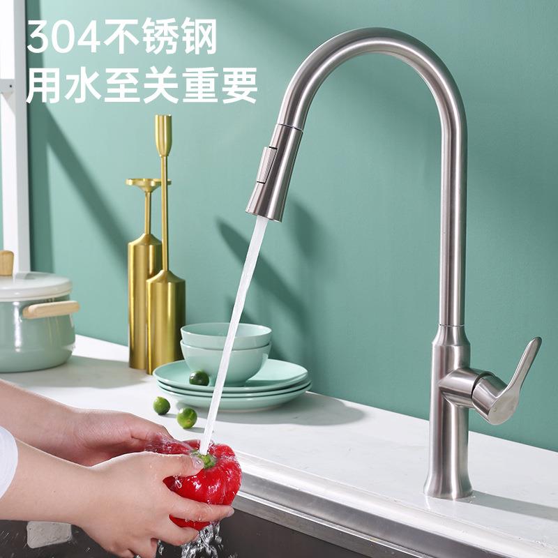 埃美柯amico家用厨房卫生间304不锈钢冷热水槽防溅抽拉式水龙头