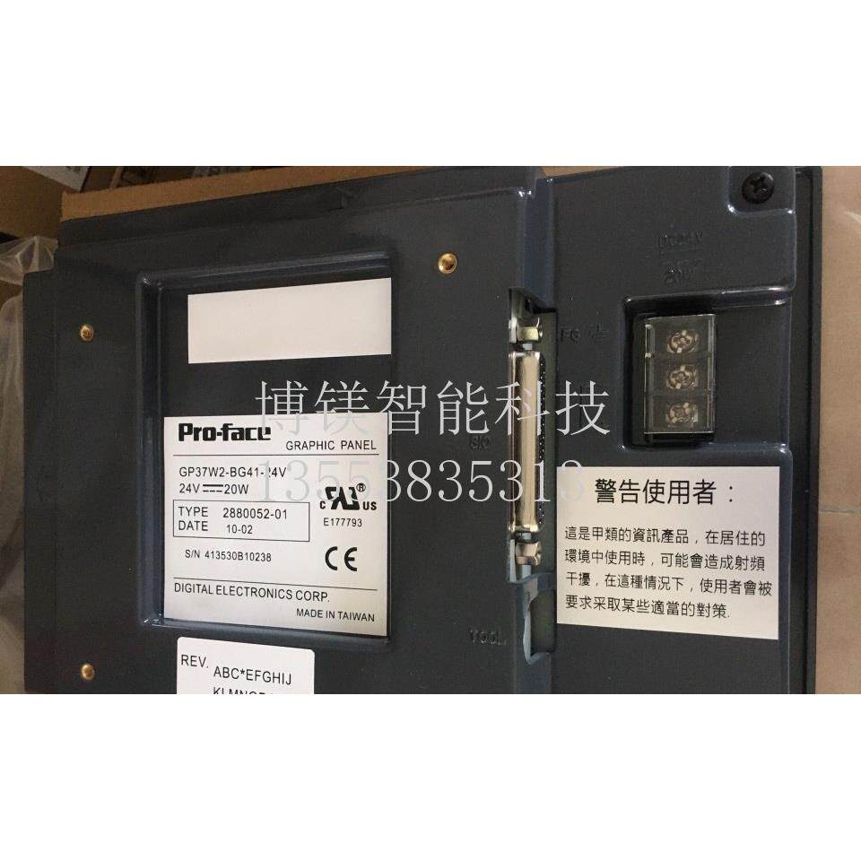 普洛菲斯触摸屏GP37W2-BG41-24V全新，质保一年，议价