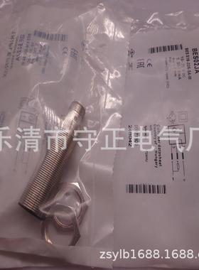 全新接近开关BES M30MI-POC15B-S04G传感器 质保一年