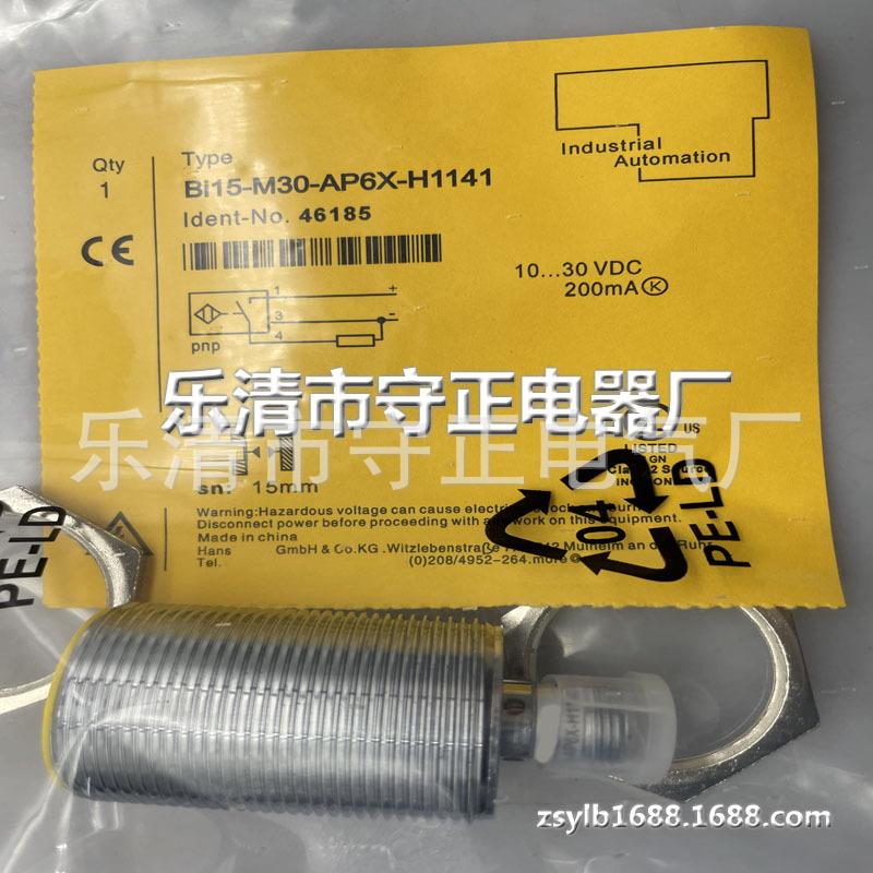 全新传感器BI15U-M30-AN6X-H1141 BI15U-M30-AP6X-H1141质保一年